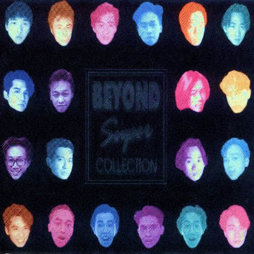 BEYOND Super COLLECTION 4CD